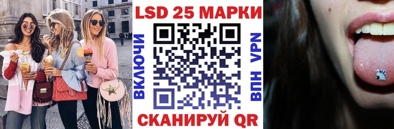 даркнет сайт  Аша  Марки 25I-NBOMe 1500мкг 