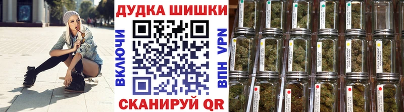 дарнет шоп  Аша  Канабис Ganja 