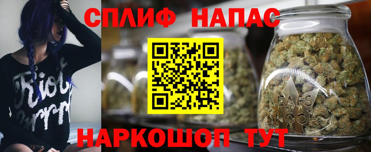 МАРИХУАНА конопля Аша