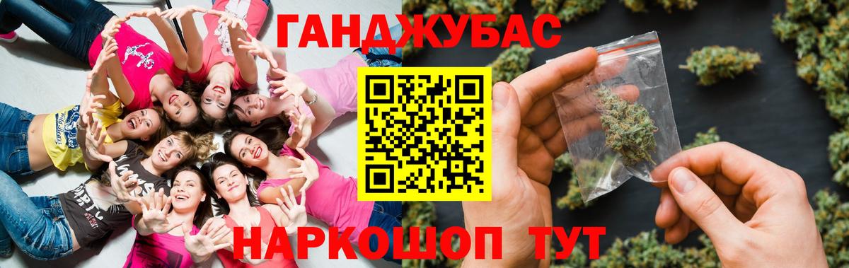 Каннабис White Widow  Каннабис тримм  Вход с VPN  Бошки Шишки OG Kush  Марихуана конопля  Аша 